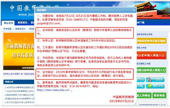 1564624658(1).png