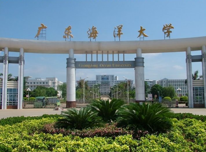 广东海洋大学